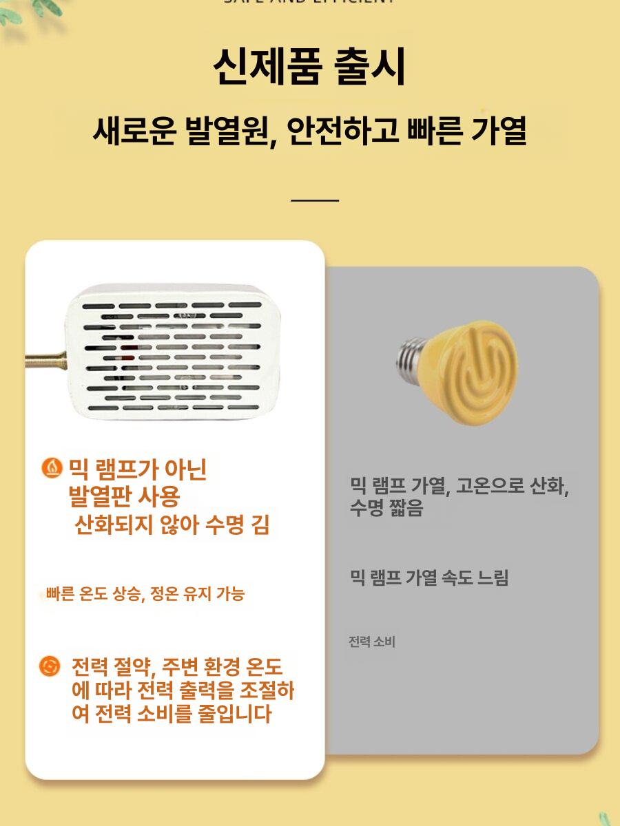 새장 열전등 앵무새 히터 인큐베이터 난로 선반 - 상세 이미지 4