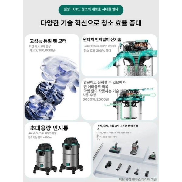 강력 헤어샵 업소용 바버샵 미용실 집진기 흡입기 머리카락 120000pa 5500W 30L 기본 120000pa 5500W 30L 기본 - 상세 이미지 2