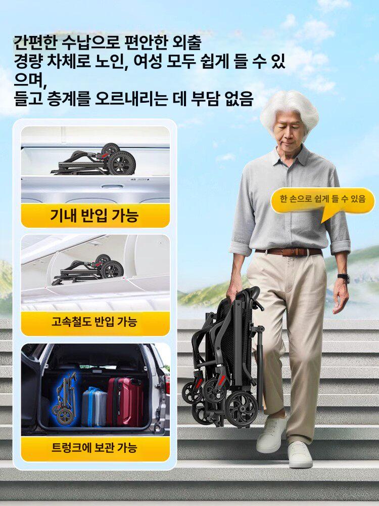 노인용 접이식 휠체어 초경량 어르신 기내용 여행 카트 탄소강 - 상세 이미지 3