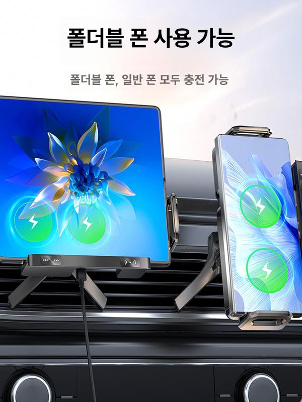 차량용 핸드폰 거치대 자동회전 스마트폰 무선충전 집게 플라스틱블랙 - 상세 이미지 2