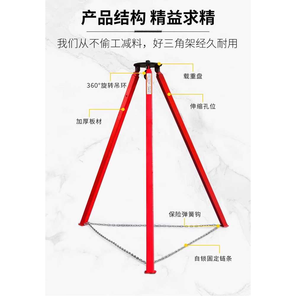 삼발이 리프트 기중기 화물 체인블럭 용 랙 후크 거치대 0.5톤 3m - 상세 이미지 3