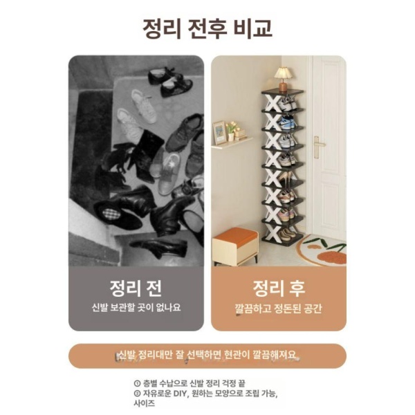 스마트 다용도 틈새 철제 2칸 블랙화이트 수납장 기숙사 소형 다층 접이식 선반 액세서리 랜덤패널또는지지대 - 상세 이미지 2