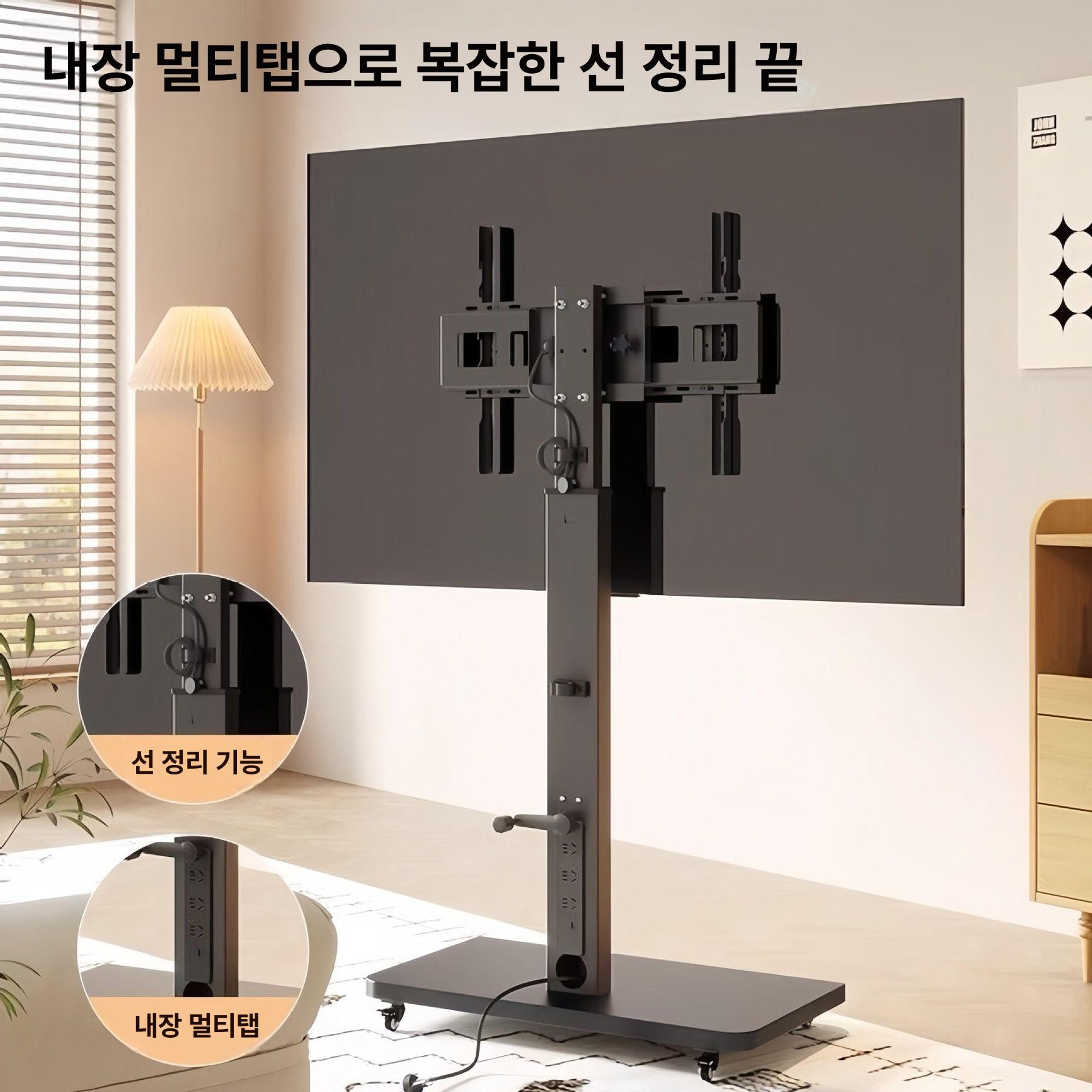 이동식 모니터 거치대 높이조절 이동형 브라켓 스탠드 [수동 리프트 가로세로 전환] 26-60 블랙 - 상세 이미지 4