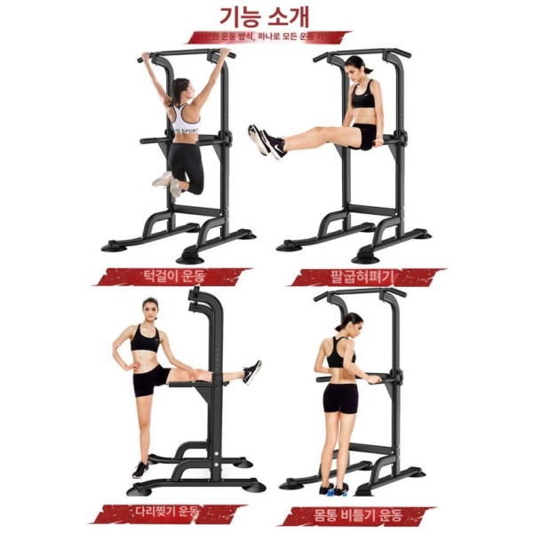 최강 홈트레이닝 스탠드 머신 철봉 풀업 집 실내운동 기구 운동 실내 프로모션 모델 블랙 프로모션 모델 블랙 - 상세 이미지 5