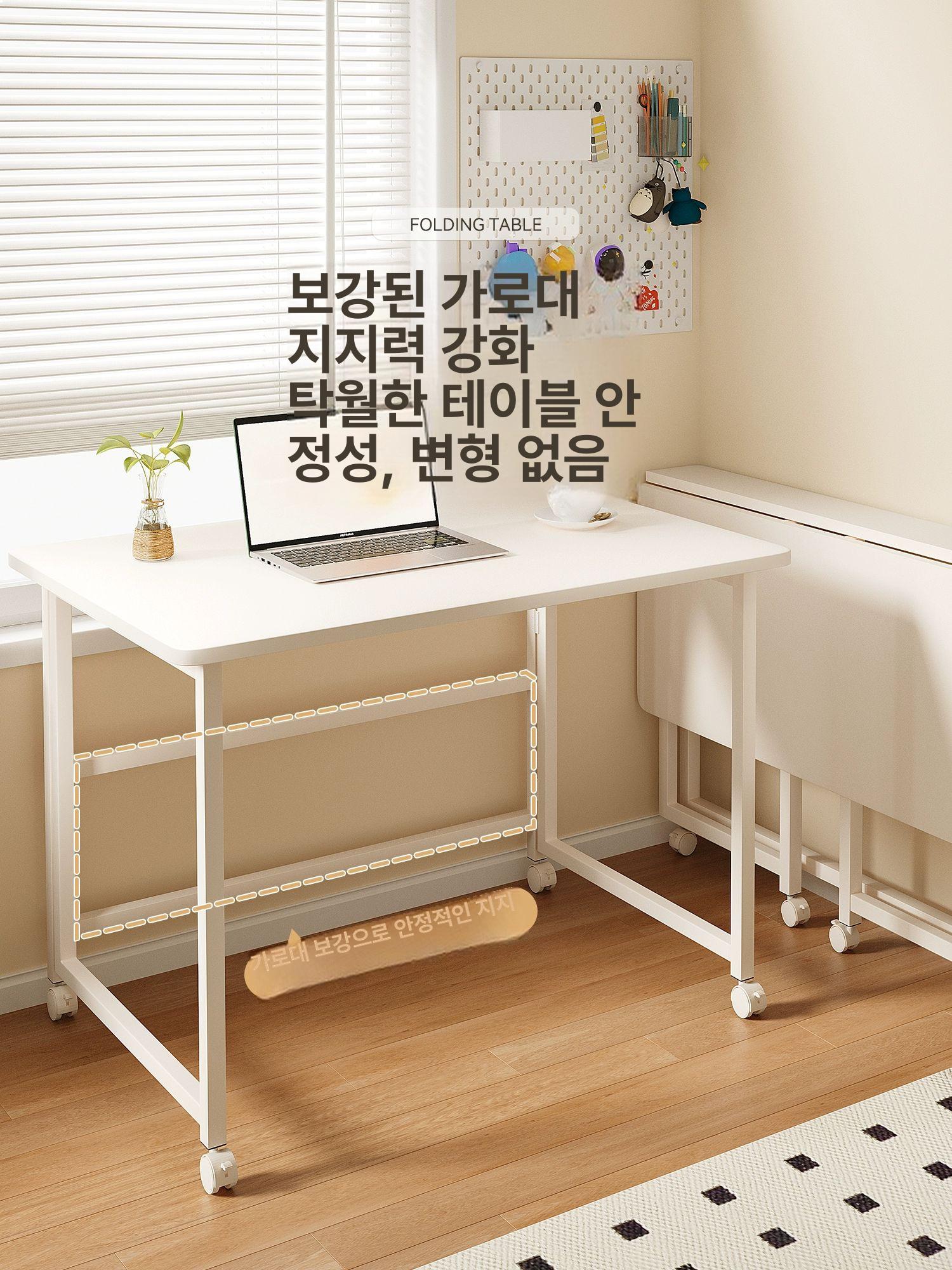간이 이동식테이블 원룸 접이식책상 슬림 바퀴달린 고급 두꺼운 60 40 화이트 X자형 프레임 - 상세 이미지 2