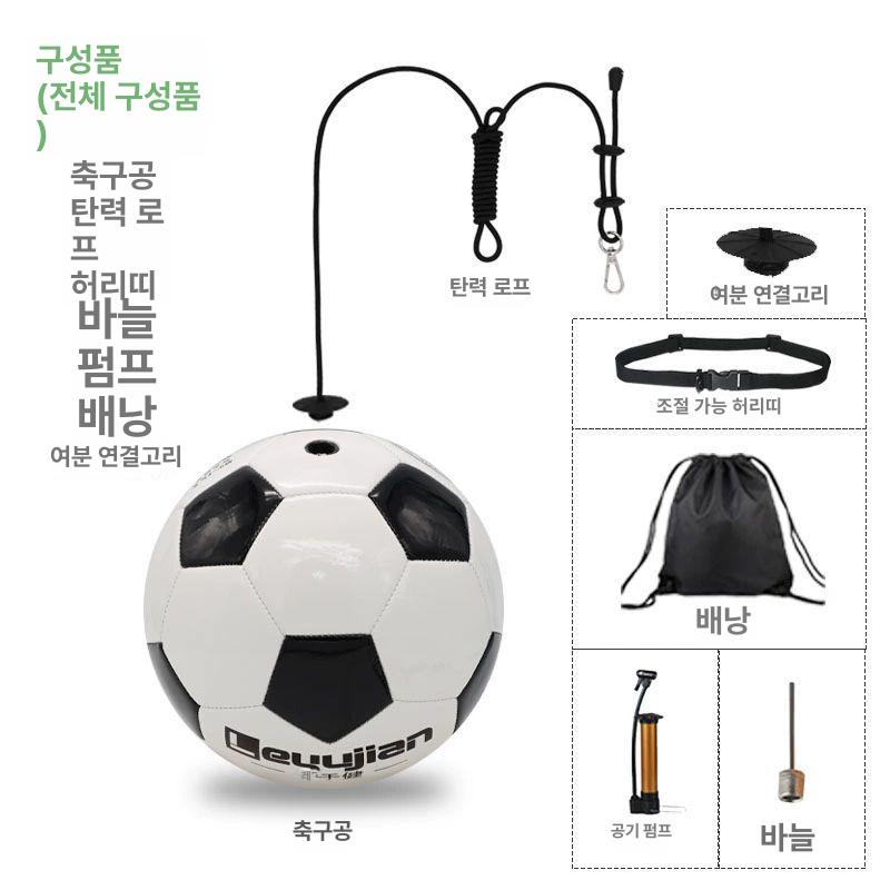 축구 헤딩 리턴볼 연습공 줄달린 훈련용 어린이 풋볼 로프 - 상세 이미지 4