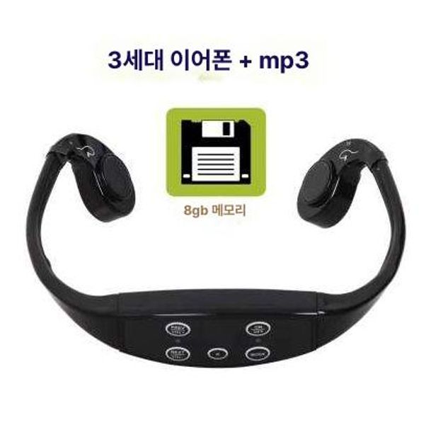 수영 골전도이어폰 방수 러닝 교육용 수중 그린 런닝 3세대 헤드폰 (옐로우) - 상세 이미지 3