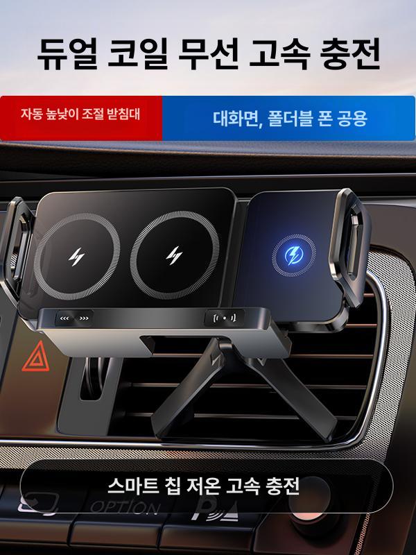 차량용 핸드폰 거치대 자동회전 스마트폰 무선충전 집게 플라스틱블랙 - 상세 이미지 4