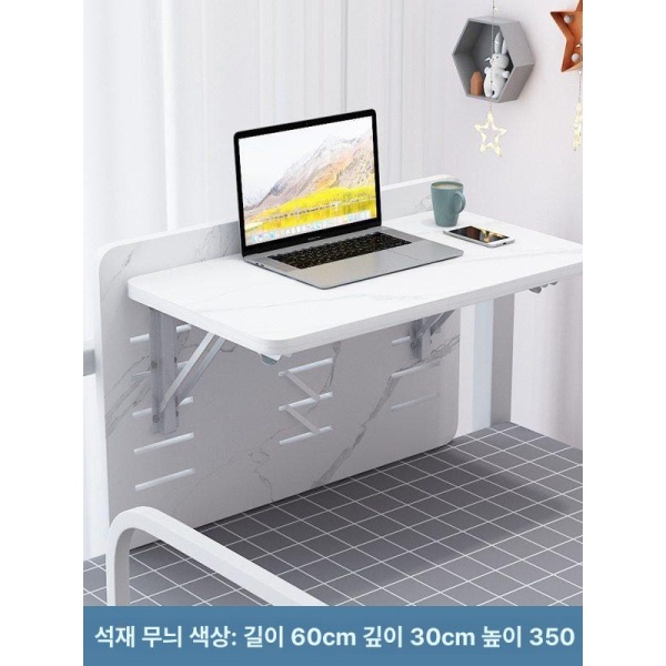 스마트 침대책상 철제 접이식 화이트 소형 경제형 침대용 책상 선반 침대위 소형 경제형 화이트 - 상품 이미지