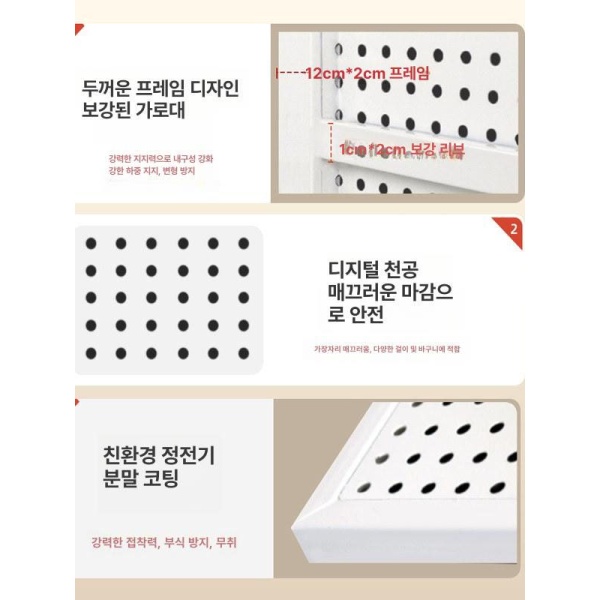 프리미엄 타공판 진열대 이동식 탁상용 벽걸이 전시대 걸이 맞춤 사이즈 문의 맞춤 사이즈 문의 - 상세 이미지 4