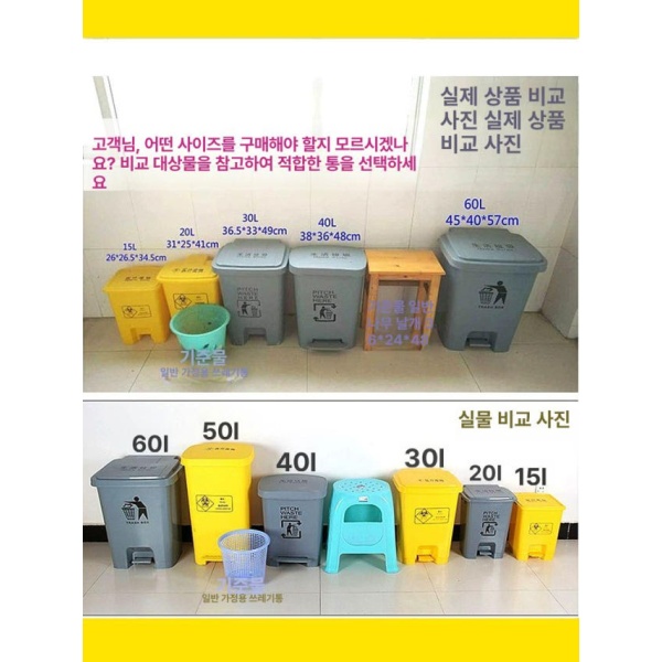 프리미엄 업소용 실외 흡연실 분리수거 쓰레기통 페달 스테인레스 5l 옐로우 뚜껑 없음 5l 옐로우 뚜껑 없음 - 상세 이미지 5