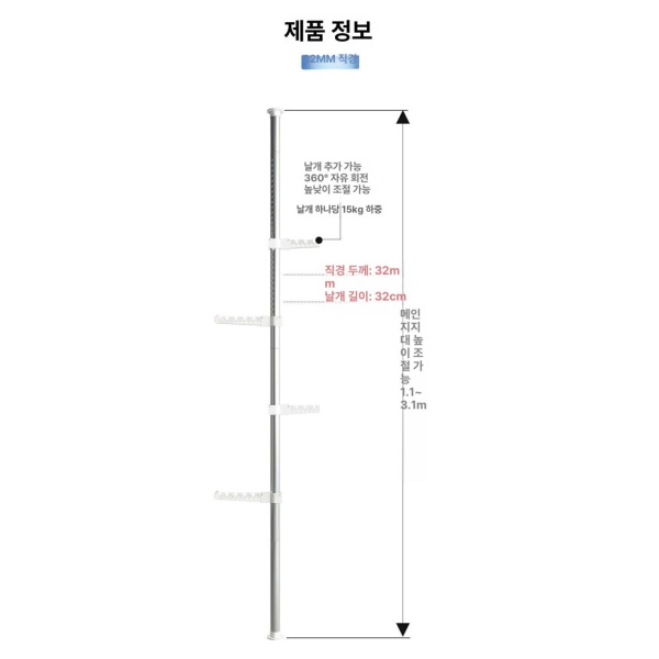 프리미엄 스노우보드 화이트 롱보드 거치대 서핑보드 보관대 철제 보드걸이 8칸 360cm 3칸 화이트 310cm - 상세 이미지 4