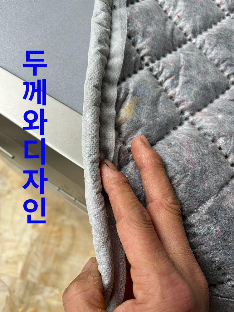 포장 이사 담요 이불 세탁기 덮개 카펫 흠집 방지 - 상세 이미지 4