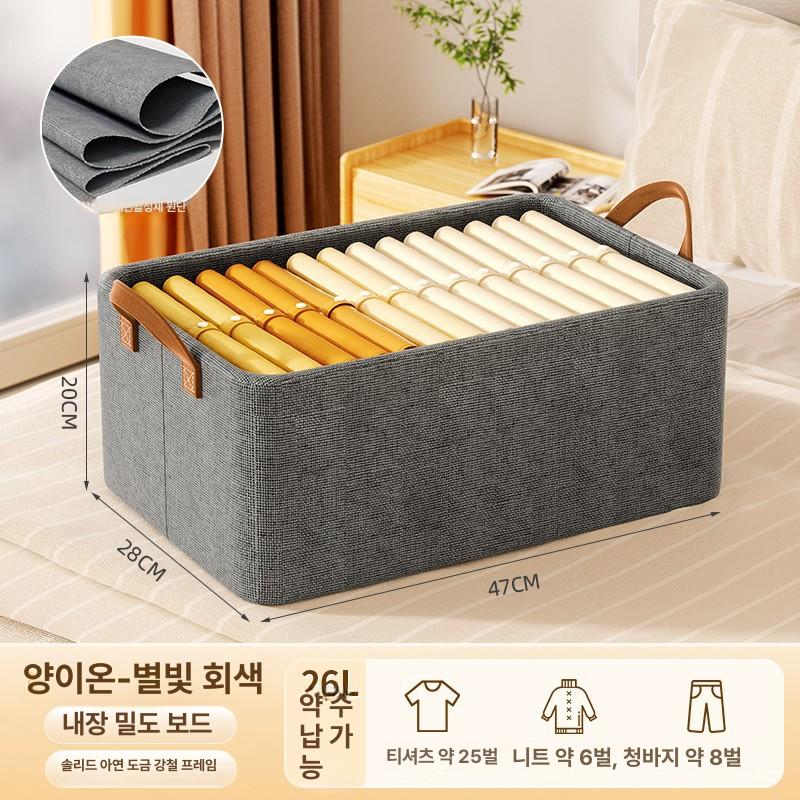 가정용 옷 바지 보관 상자 다층 수납함 패브릭 접이식 의류 정리 박스 스타리 그레이 철골 지지대 - 상세 이미지 5