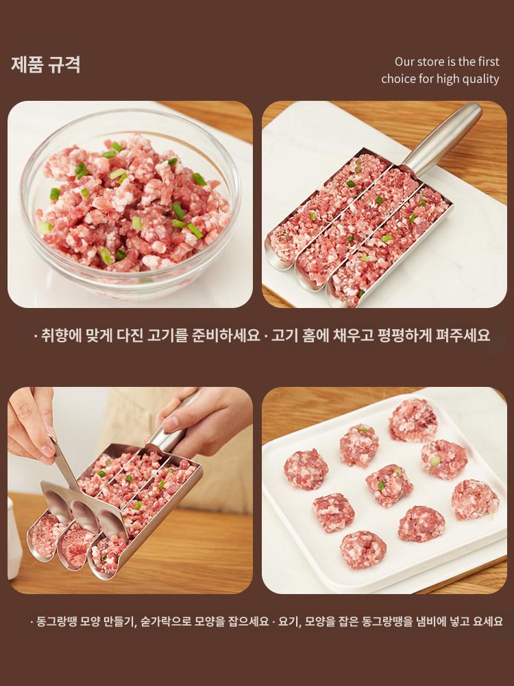 프리미엄 붕어빵 팥넣는 단일 튜브 도구 핫도그 장비 304 스테인리스 단관 세트 소형 - 상세 이미지 3