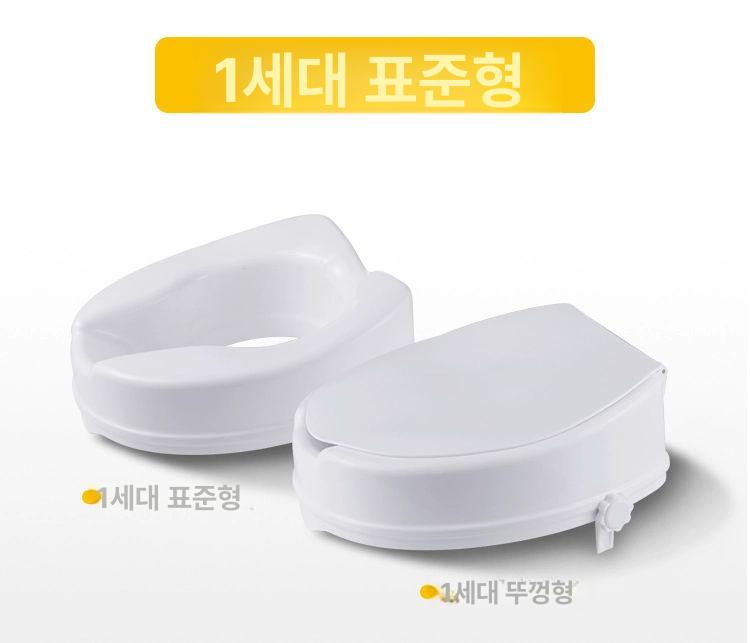 변기 시트 높이 조절 키높이 부스터 의자 커버 임산부 노인 보조 패드 - 상세 이미지 4