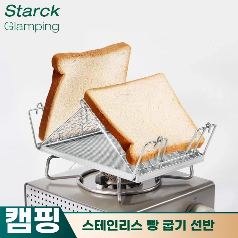 UNIFLAME 토스터 A. 스테인리스 스틸 일본식 토스터 휴대용 야외 캠핑 사각형 토스트 베이킹 랙 가정용 분리형 베이킹 메쉬 랙
