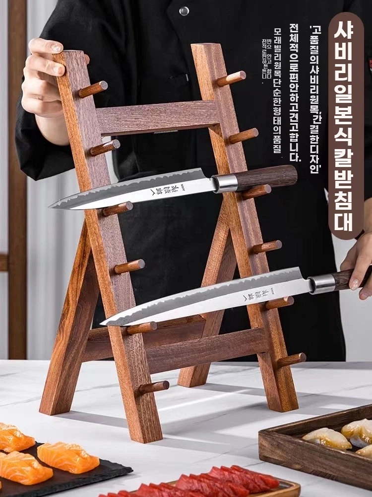 칼 블럭 꽂이 보관 고급 사시미 원목 홀더 칼거치대 나이프 A. 화이트파인 4겹 칼꽂이 - 상품 이미지