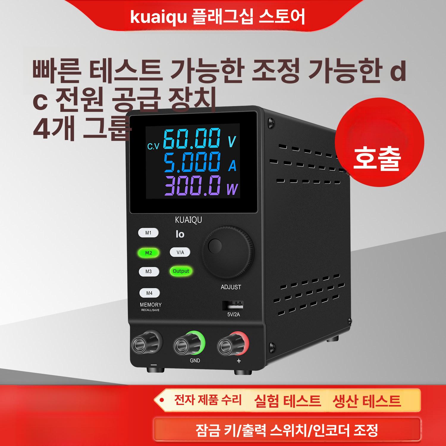 가변 직류 전압 공급기 파워 서플라이 소형 30V 전원 - 상세 이미지 2