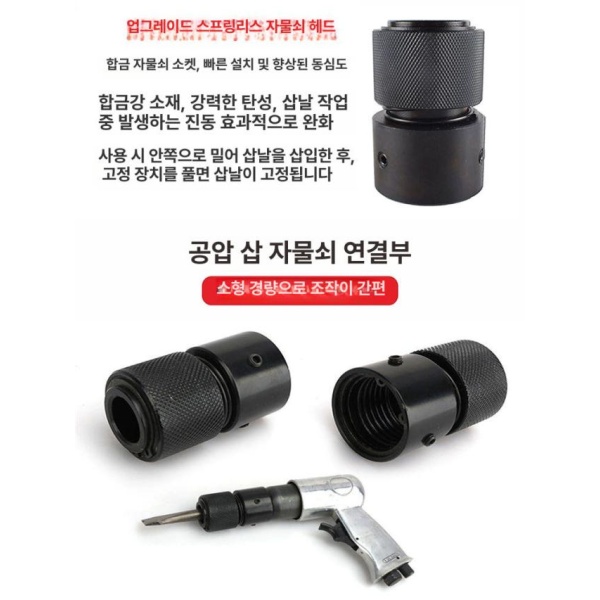 전문가용 에어 렌치 치즐 블레이드 해머 액세서리 공압 녹제거 삽 120mm 라운드 4개 세트 트리거 고무 - 상세 이미지 3
