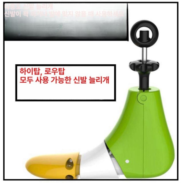 만능 신발 확장기 발볼 확장 슈트리 운동화용 호환 35-37 35-37 - 상세 이미지 2
