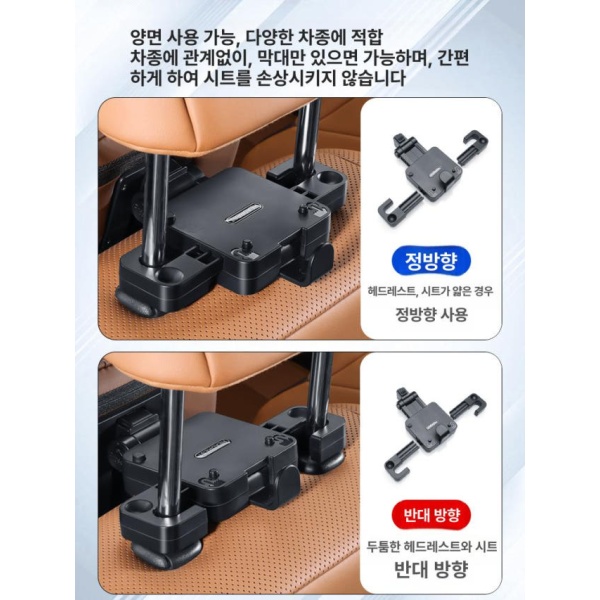 프리미엄 차량용 목쿠션 벨벳 블랙 U자형 높이조절 목받침 목베개 각도조절 스웨이드 벨벳 블랙 U자형 - 상세 이미지 5