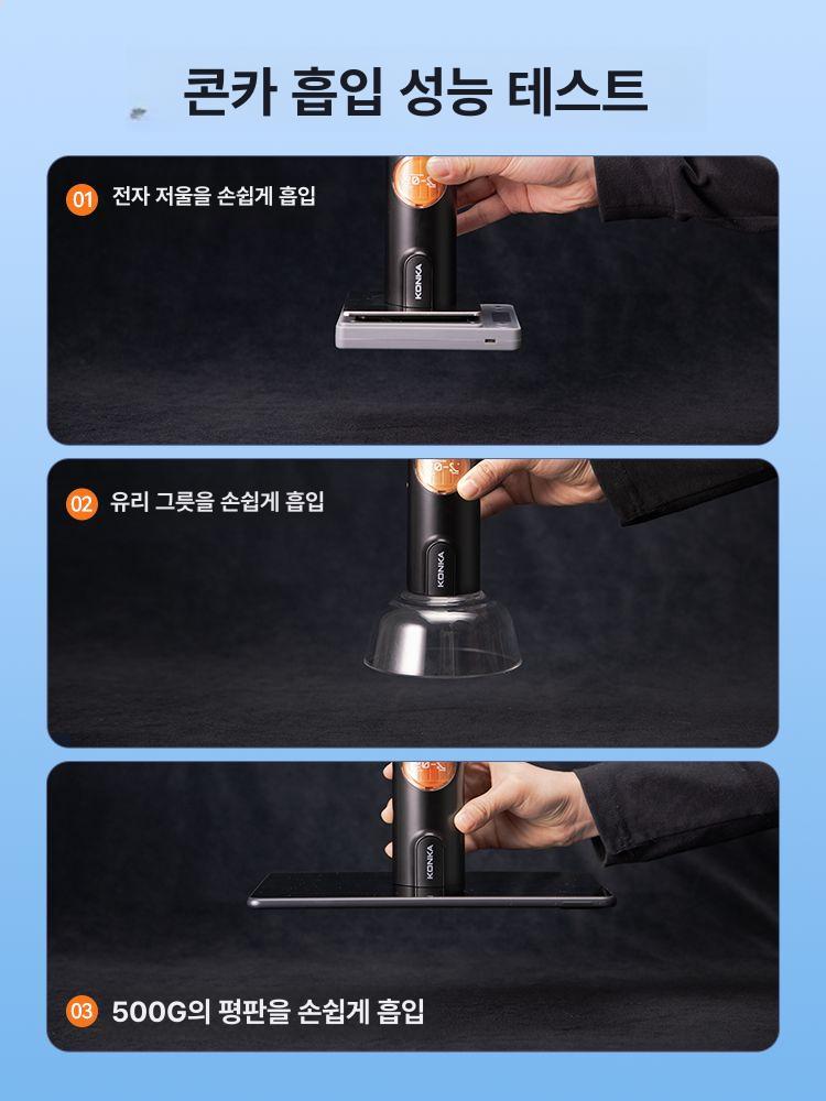 차량용 무선 청소기 핸디형 에어건 송풍기 휴대용 일체형 세차용품 흡입 - 상세 이미지 3