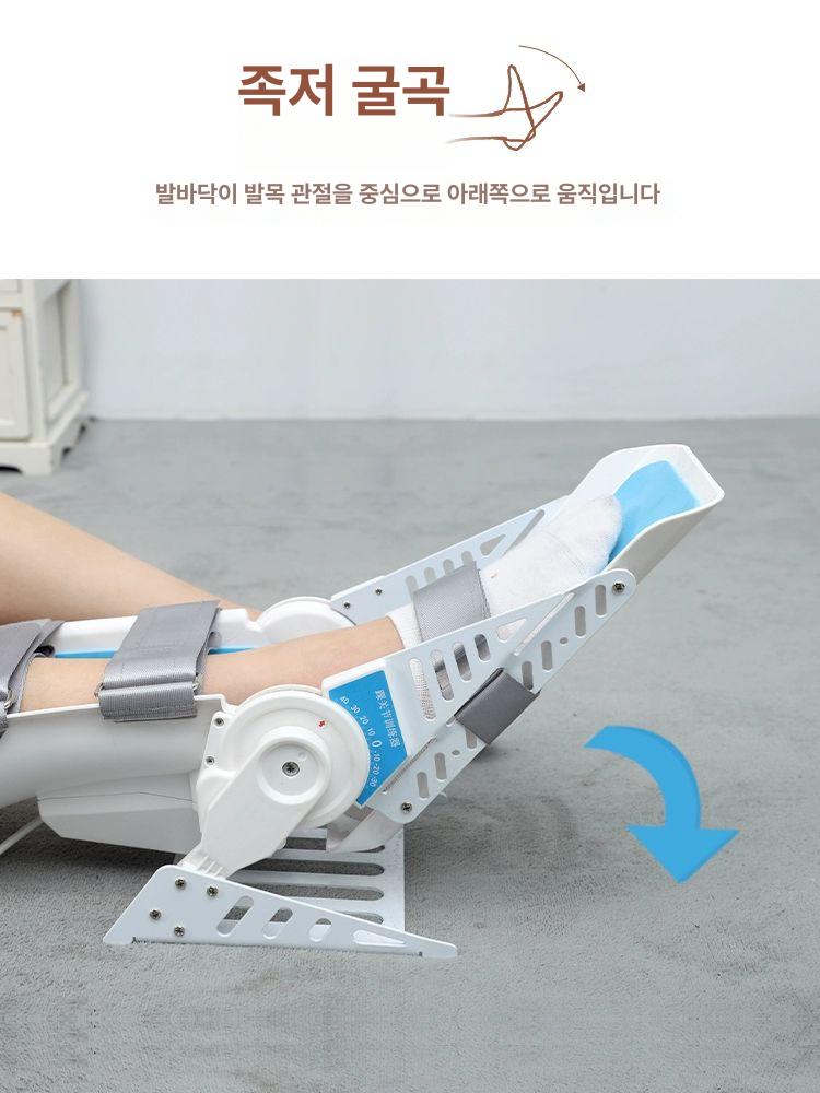 발목 운동 기구 재활 훈련 머신 자동 스트레칭 기계 - 상세 이미지 3