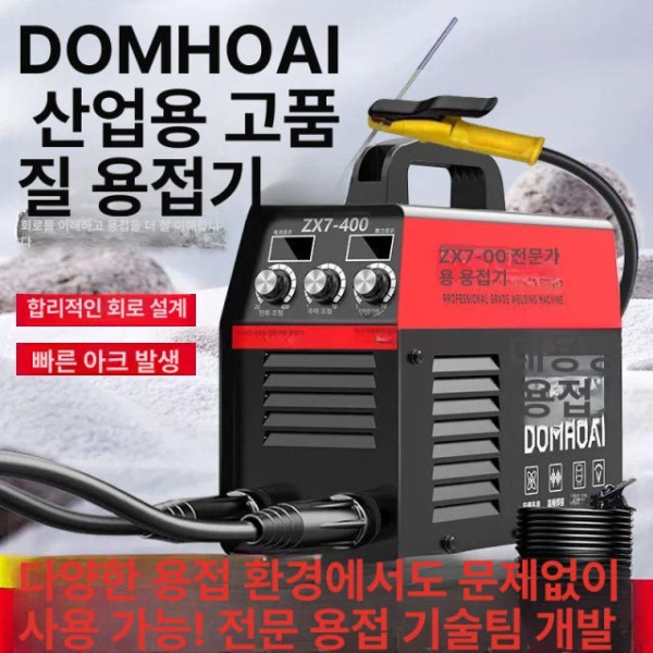 전문가용 점용접기 장비 시트 용접 스폿용접기 정비소용 덴트 복원 315 최고급 6m와이어세트 250 가정용 표준 - 상세 이미지 2
