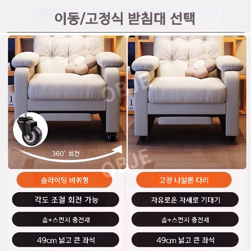등받이 조절 리클라이너 광폭 컴퓨터 의자 발받침 바퀴달린 게이밍 소파 체어 이미지 8