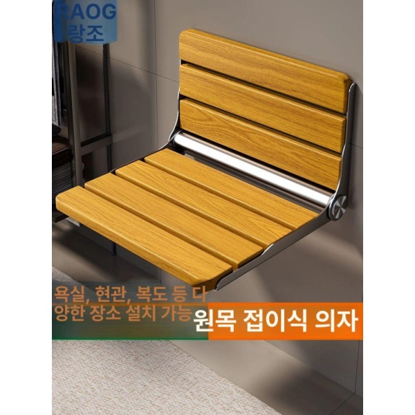 프리미엄 지팡이 의자 네발 등산용 노인용 간이 사발 스타일 B ABS 미끄럼방지 스타일 C 엘레강트 화이트 ABS - 상세 이미지 2