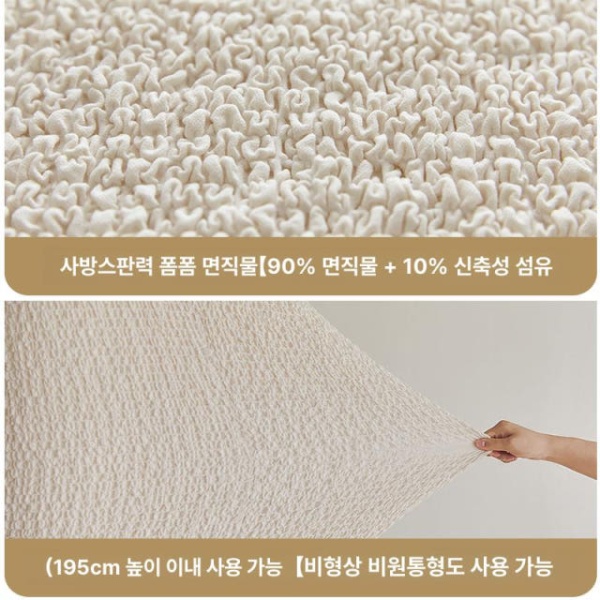 프리미엄 원형 에어컨 커버 실외기 가리개 라이트베이지 일반형 아이보리 수싱스 루이싱 루이징 fun화 라이트베이지 루이징 루이싱 수싱스 fun화 - 상세 이미지 2
