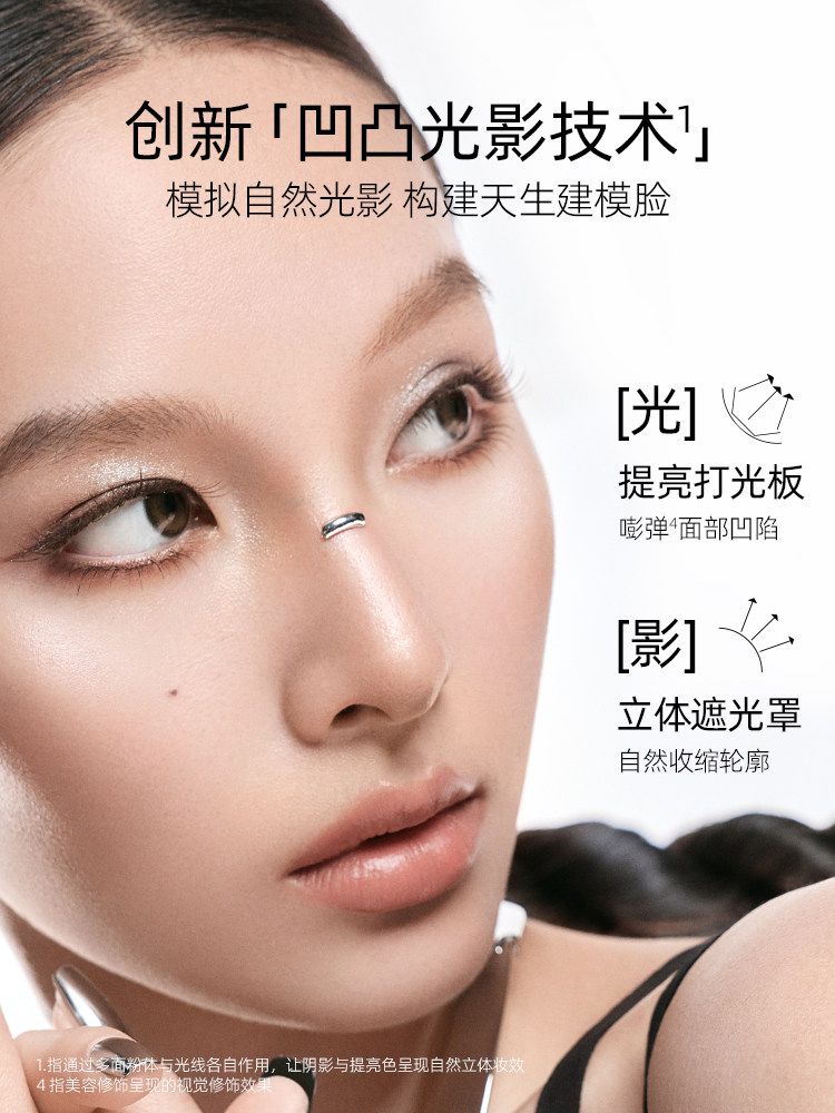 리틀 온딘 little ondine 모델링 하이라이터 컨투어 쉐딩 팔레트 01 햇빛 따뜻한 살구 - 상세 이미지 2