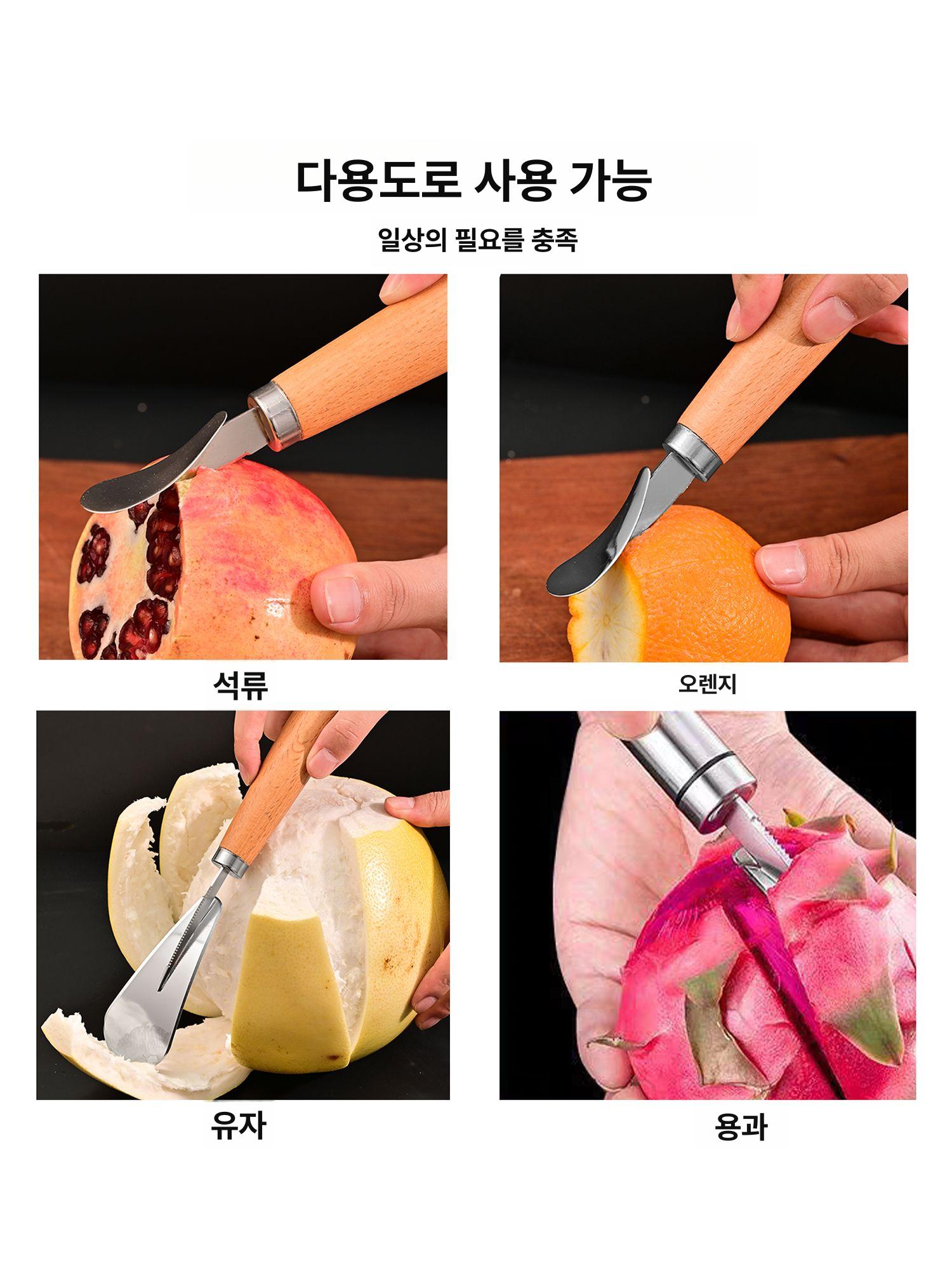 스텐 오렌지 자몽 도구 껍질 제거 필러 우드 손잡이 - 상세 이미지 4
