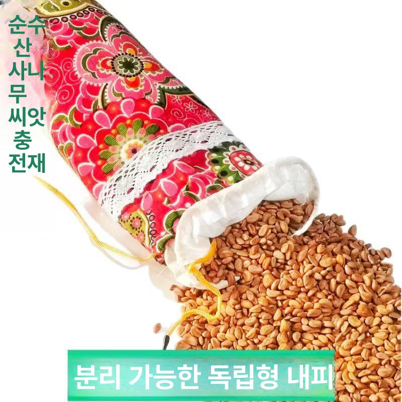 슬림 복숭아씨 베개 머리 받침 목보호 용품 베갯잇 수면 소형 산사씨 충전 - 만개한 꽃 B - 상세 이미지 3