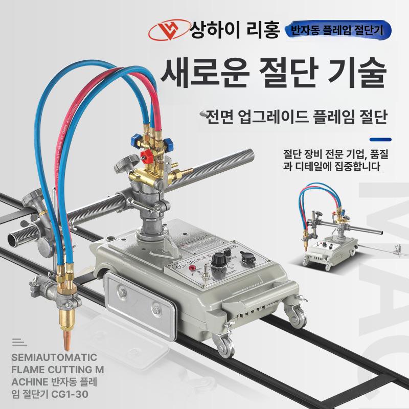 프라즈마 컷팅기 용접 배관 화염 절단기 프로판용 점화기 퀵 스위치 없음 패키지 1 - 상세 이미지 2