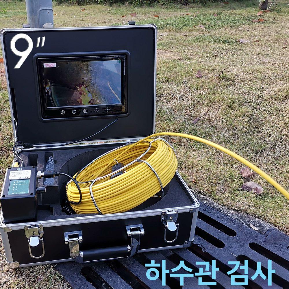 배관내시경 카메라 수도관 하수도 산업용 - 상품 이미지