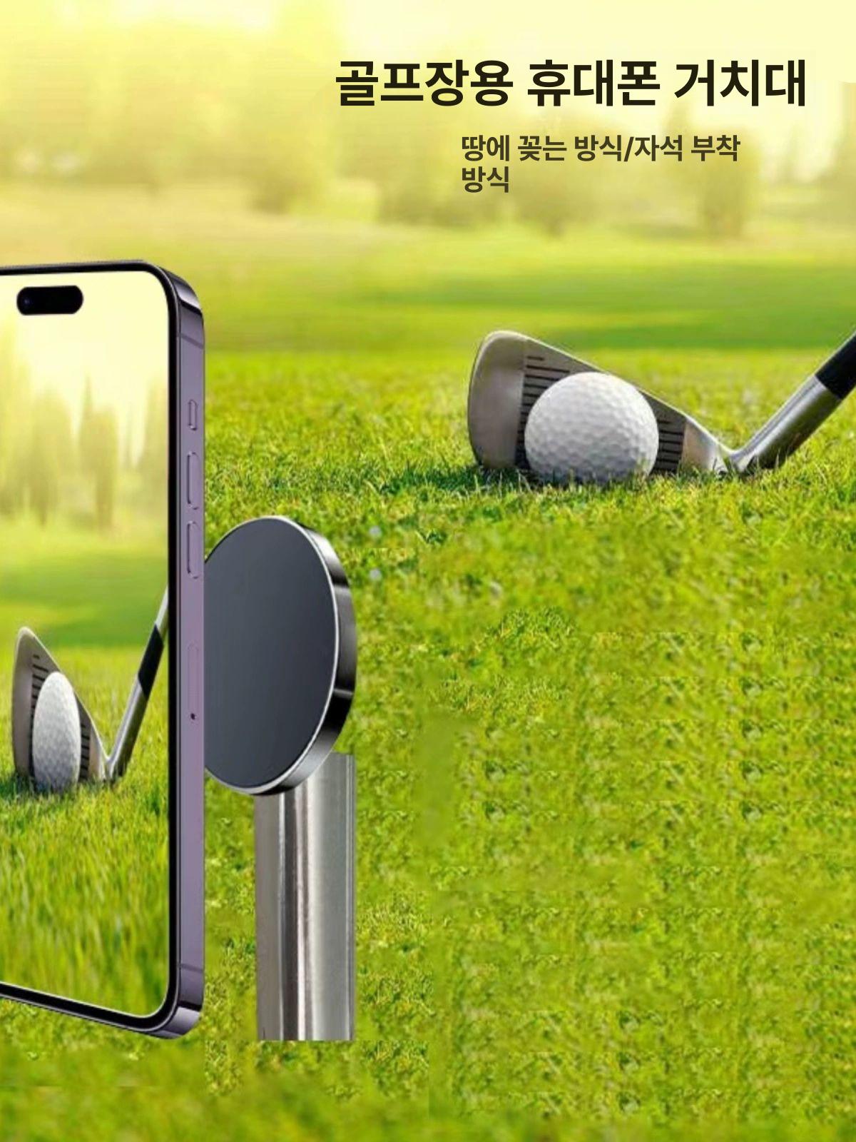골프 스윙 촬영 거치대 맥세이프 스틱 360도 회전 스탠드 브래킷 - 상세 이미지 2