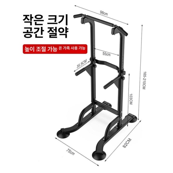 최강 홈트레이닝 스탠드 머신 철봉 풀업 집 실내운동 기구 운동 실내 프로모션 모델 블랙 프로모션 모델 블랙 - 상세 이미지 2