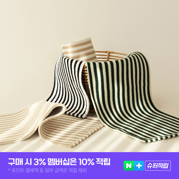 [에모프] 부클 발매트 도어매트 주방러그 화장실 현관매트 45x65