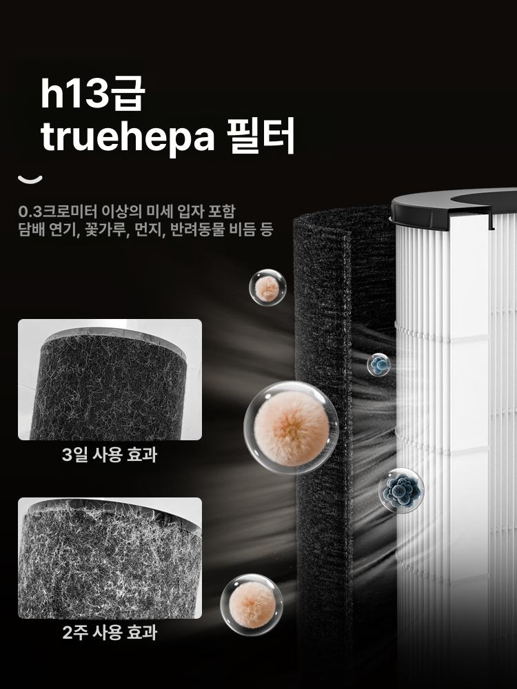 고양이 알레르기 케어 인테리어 털포집기 가정용 반려동물 강력한 털 제거 1단계 3세대 신모델 - 상세 이미지 4