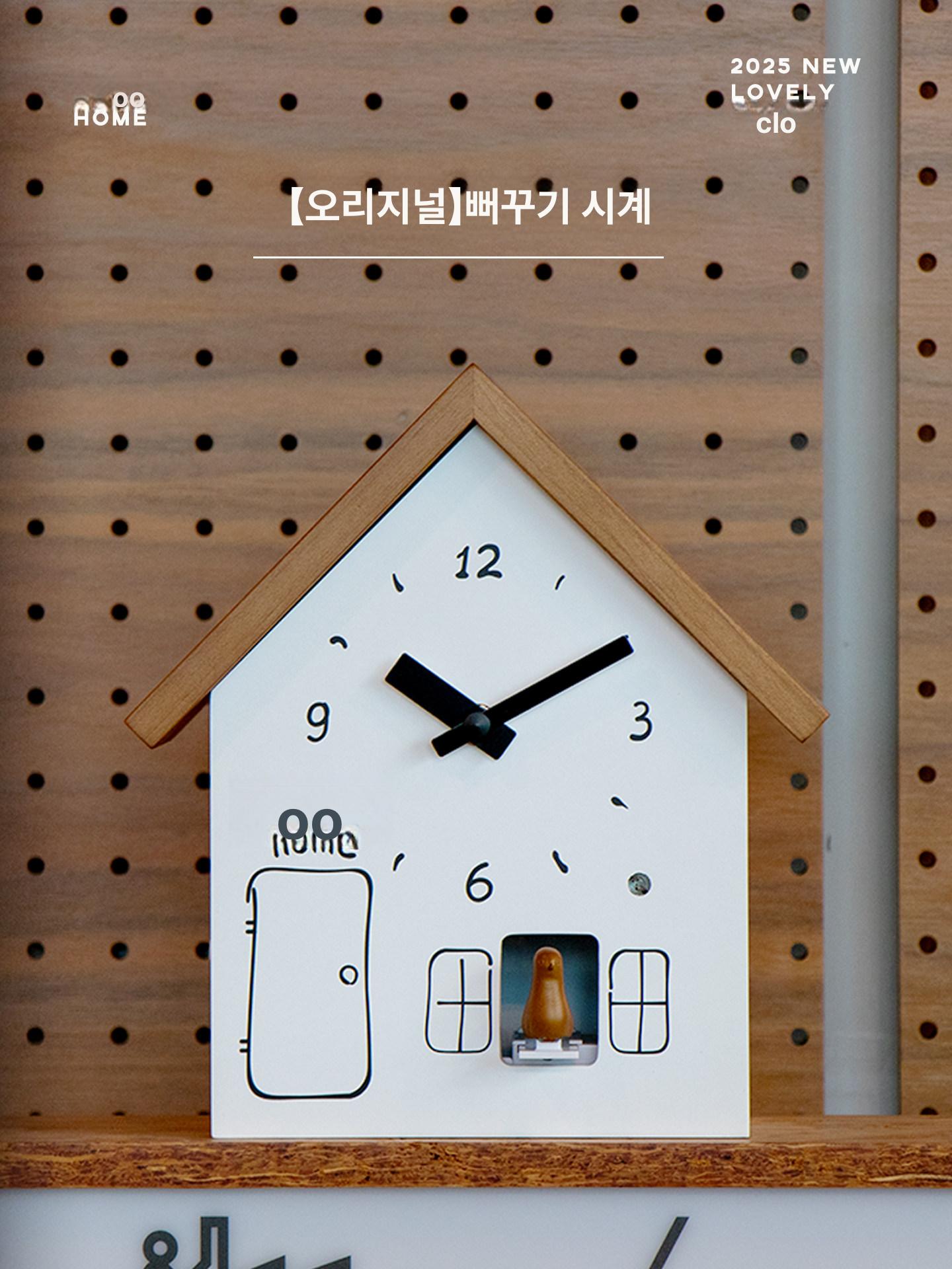 원목 뻐꾸기 벽시계 거실 인테리어 벽걸이 우드 - 상세 이미지 2