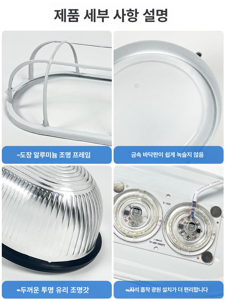 LED 방폭등 방수방습 삼방등 창고 베란다 조명 - 상세 이미지 5