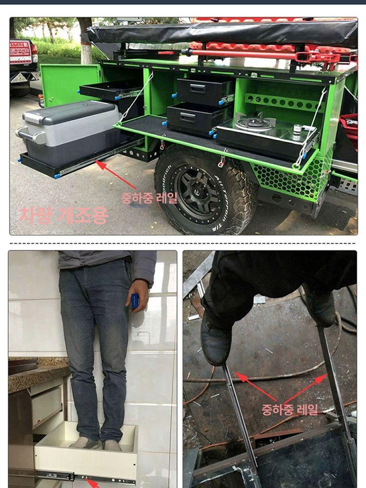 고하중 서랍레일 슬라이드 볼레일 고중량 28인치