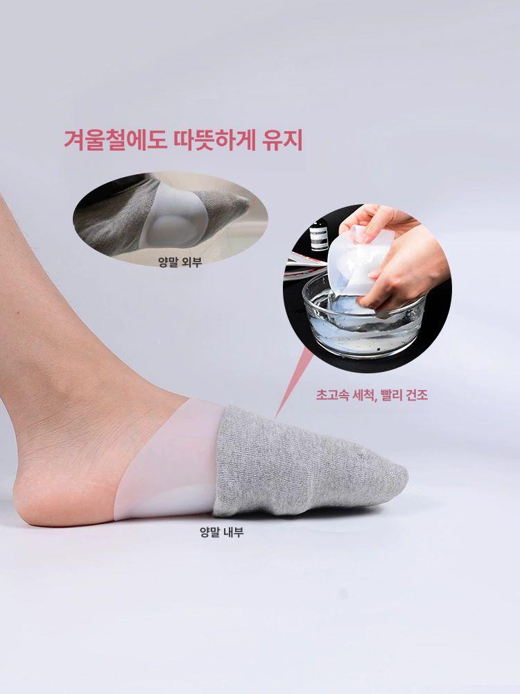 발아치 쿠션 실내화 편안한 밴드 슬리퍼 발바닥 보호 데일리 층간소음 경량 - 상세 이미지 3