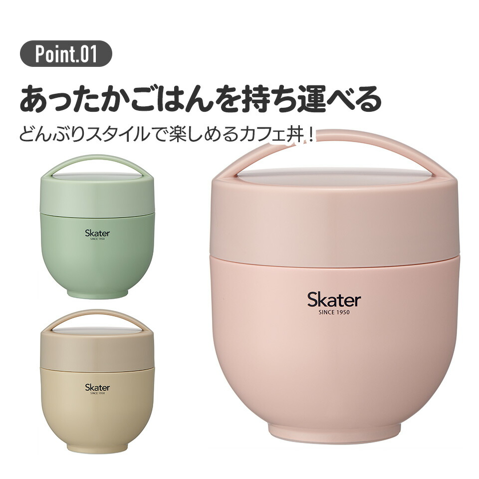 마녀배달부 키키 도시락 통 카페 덮밥 런치 박스 540ml 보온 보냉 일본직수입 정품 단일 상품 이미지 6