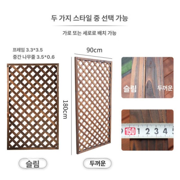프리미엄 마당 울타리 라티스 접이식 가림막 합성목재 폴딩 파티션 90cmx180cm 특대 30cmx120cm 특대 - 상세 이미지 4