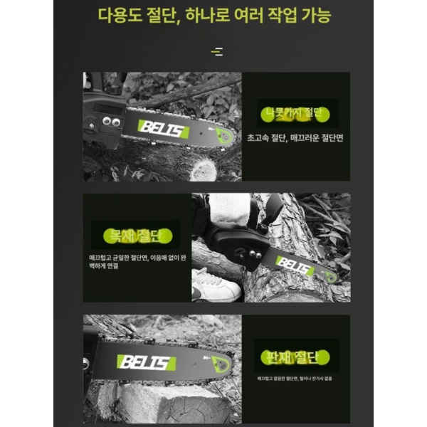 강력한 목재 절단기 장작 벌목 나무자르는 기계 전동톱 교체용 10인치 10칸대용량 체인1개 10인치 10칸대용량 체인1개 - 상세 이미지 4