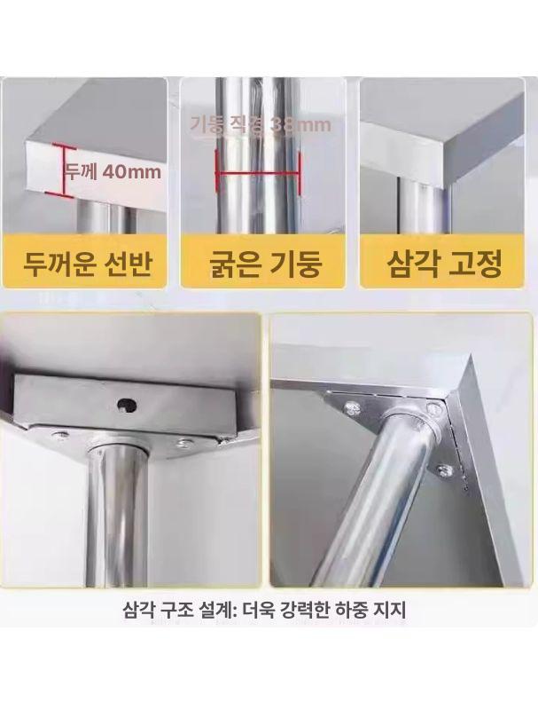스텐 작업대 낮은 조리대 x 높이조절 60 다이 발판 20cm 높이 두꺼운 80cm 4다리 A - 상세 이미지 4