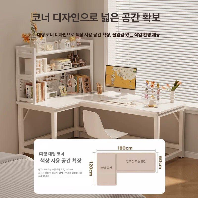 ㄱ 책상 l자형 서재 화이트 원목 공간활용 학생 코너 우드 좌측 사무실 형 컴퓨터 - 상세 이미지 4
